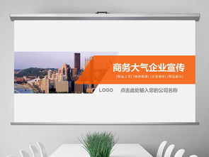 科技創(chuàng)新，智引未來(lái) 卓越軟件開發(fā)與品牌宣傳解決方案